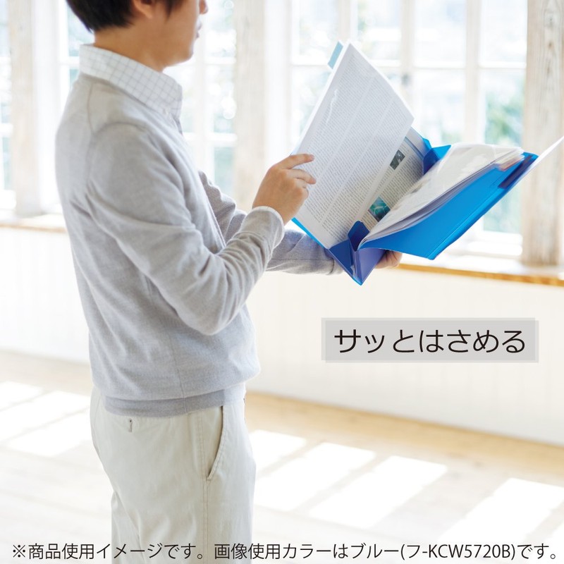 Kokuyo File Clear Holder File KaTaSu A4 Wide Blue F-KCW5720B