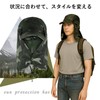 [レタヤ] メンズ 日よけ帽子 紫外線防止 キャップ 作業 フェイスカバー アウトドア メッシュ UPF50