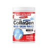 Nutridom Marine Collagen Powder 303g (1-month supply) / 뉴트리돔 마린콜라겐 파우더 303g 콜라겐 1개월분