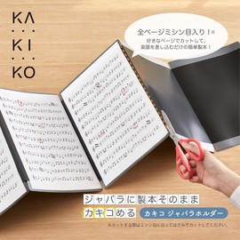 King Jim 8605W-BK File Holder, Kakiko, Bellows Type, Double-Sided, 48 Pockets, A4, Black