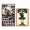 Japanese Rice TAROT | Lotus | 78 Cards (Genuine Product)