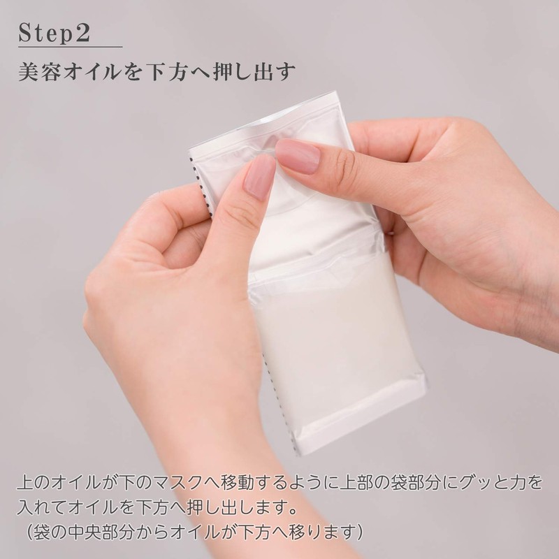 Delma Surge KOSE Hydraonist Face Mask (Brightening) 3 Doses Oil