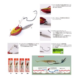 HARIMITSU Swimming Rig Basaro 14g #05 Platinum