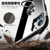 Arrows We2 Case with Ring F-52E/FCG02 Case, Transparent, Flexible TPU,