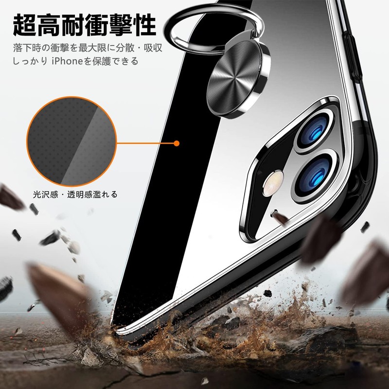 Arrows We2 Case with Ring F-52E/FCG02 Case, Transparent, Flexible TPU,