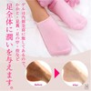 S&E かかと 靴下 保湿 ソックス 美容成分 潤い 天然素材 ゲル付き 滑り止め