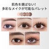 Erinde Eyeshadow, Matte Eyeshadow Palette, 02# Soft Brown, No Glitter,