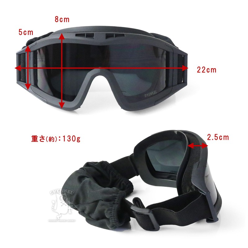 SHENKEL X800ゴーグル 警察SWAT軍隊 X800タイプ レンズ3枚付き glass-001