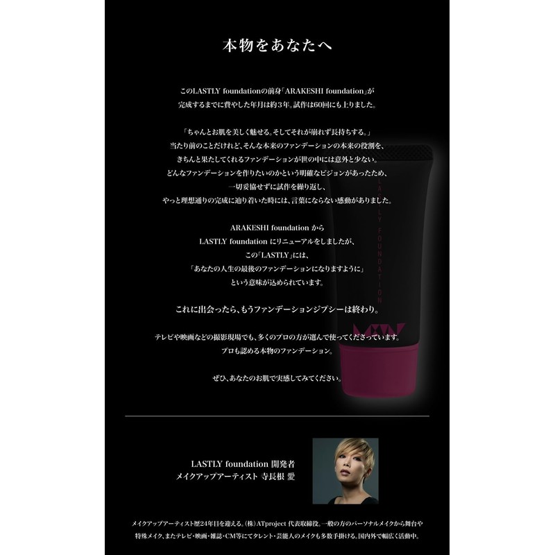 Long Lasting Foundation Medium Light Liquid Foundation, Genuine Product SPF