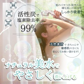 Onness Shower Head, Chlorine Removal, Water Purification, Water Stop Button, Water Volume Adjustment, 3 Modes, Ultra Fine Water Flow, Beautiful Life (Silver)