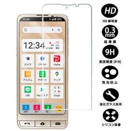 [2-Pack] For Simple Smartphone 6/Sumaho6 Glass Film for Simple Smartphone 6 Tempered Protective Glass for Simple Smartphone 6/Sumaho6 LCD Protective Film [Japan Asahi Glass Material AGC Products