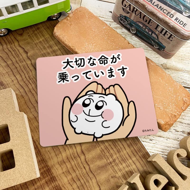 Chimitan on the hand Car Magnet Sticker