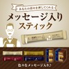 AGF Little Luxury Coffee Shop Black In Box Stick Black