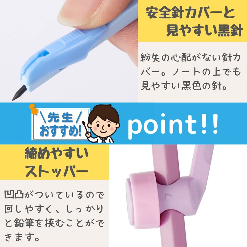 Reimei Fujii JC1058V Compass Teacher Recommended Compass for Pencils, Violet