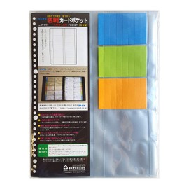 Correct Business Card Holder Business Card Pocket A4 30 Hole CF – 610 