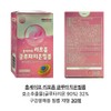 Home Safe Liposome Glutathione Film 30 Sheets Antioxidant / 홈세이프