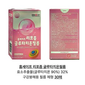 Home Safe Liposome Glutathione Film 30 Sheets Antioxidant / 홈세이프 리포좀 글루타치온필름 30매항산화