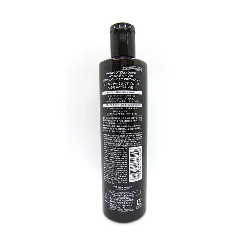 La Casta Professional Hair Massage Soap RE Renew, 10.1 fl