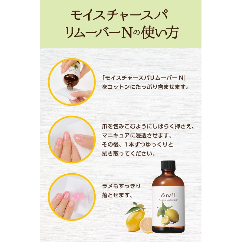 &Nail Moisture Spa Remover N, Nail Drying, Nail Remover, Moisturizer,