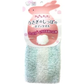 Marna B009B Rabbit Tail Body Towel, Blue