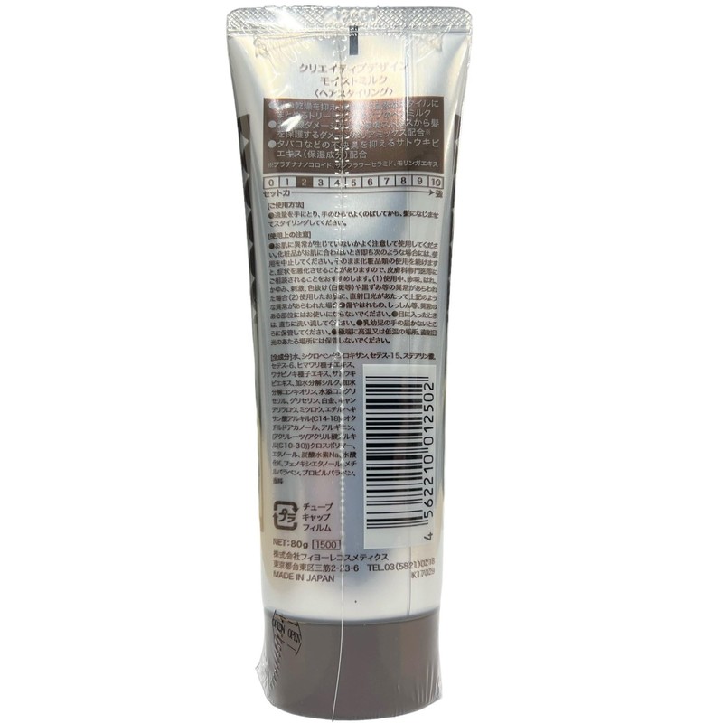Fiore Creative Design Moist Milk, 2.8 oz (80 g)