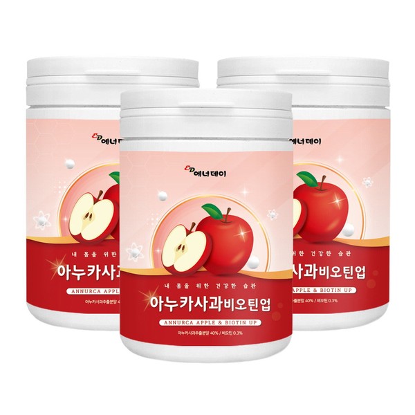 [On Sale] Anuka Apple Powder, Anuka Extract Powder, Anuka Apple