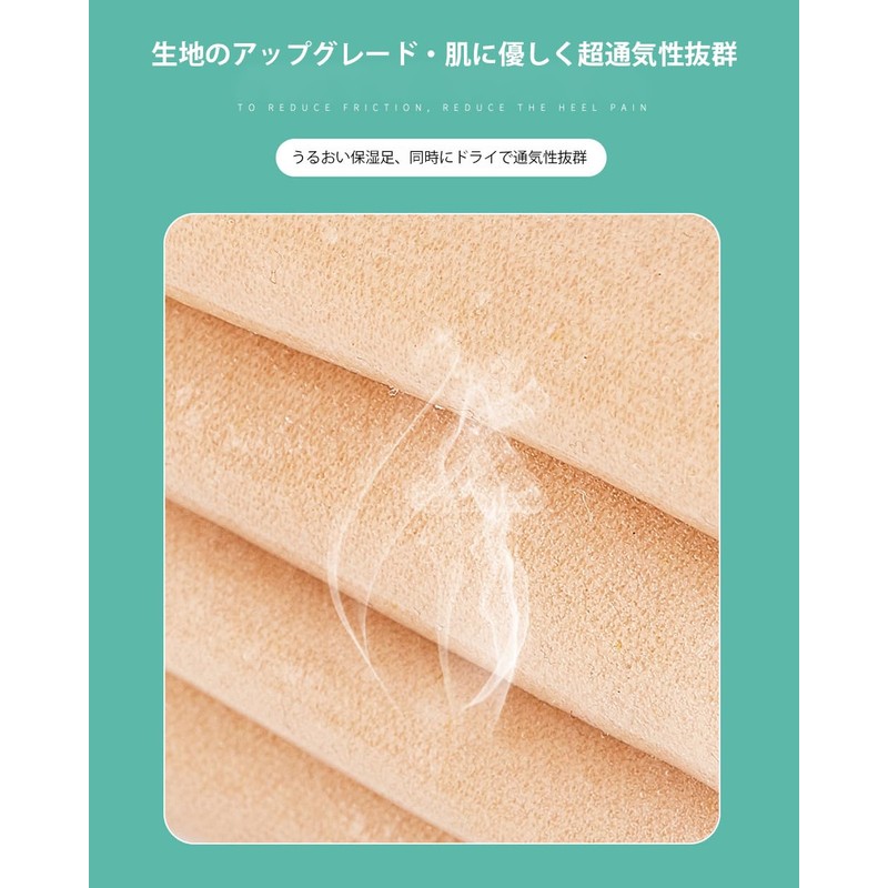MAGPIE Heel Moisturizing Socks, New Version, Heel Care, Socks, Heel