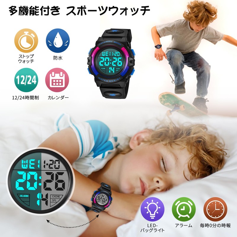 Kids Watch Boys Digital Boys Sports Watch Outdoor Multifunction 50M