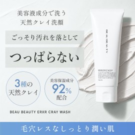 (92% Beauty Moisturizing Ingredients) Foaming Face Wash, 3 Types of Natural Minerals, Clay Ceramide, BEAU BEAUTY ERXR Clay Wash, 4.9 oz (140 g) (No Net)