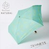 Ogawa 92048 Tenoé/Nature Folding Umbrella, Women's, Lightweight, 7.1 oz (200