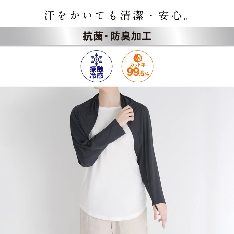 Shirokuma No Kimochi YHBO-501 Bolero Cooling Bolero, Black, Free