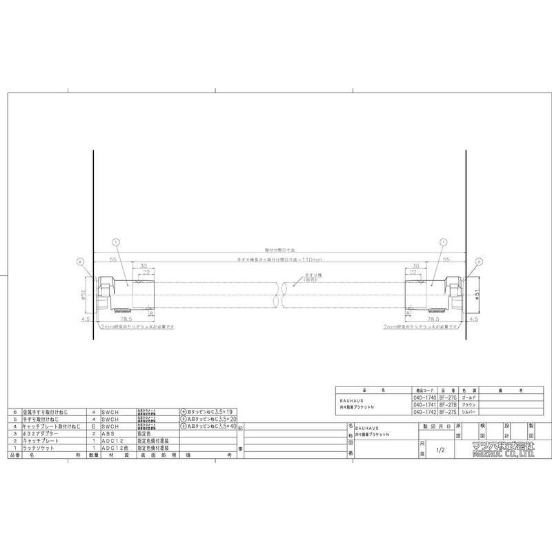 Pine Six Handrail Materials Bauhaus Privy on Handrail Bracket N