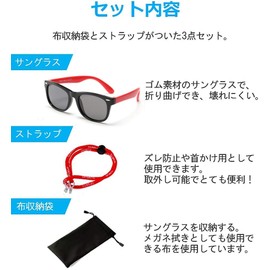 SMT Children's Sunglasses, Kids Sunglasses, Rubber Frame, Polarized Lenses, UV Protection, 3-Piece Set (Black x Red)
