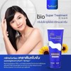 Green Bio Super Treatment Cream Repair Hair 150ml / 250ml
