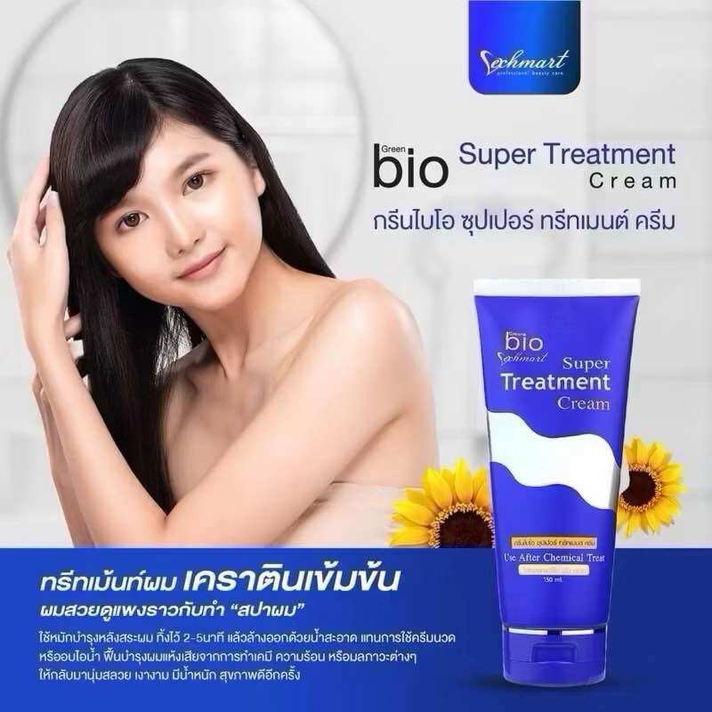 Green Bio Super Treatment Cream Repair Hair 150ml / 250ml