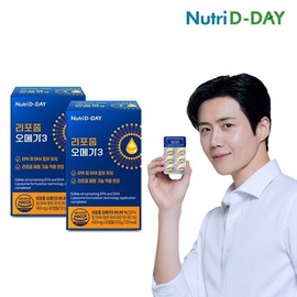 Nutri-D Day Liposomal Omega3 (PTP) x 2 boxes, total 2-month supply / 뉴트리디데이 리포좀 오메가3 (PTP) x 2박스 총2개월분