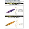 Major Craft Metal Jig tatizigi Dojo Standard Jig TJD St – 120 #
