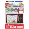 Hakuba LCD Protection Film for MarkII Canon IXY 130 Air
