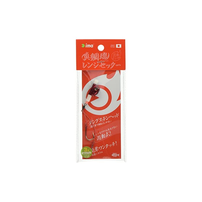 Ams Design (ima) True Tai Soul Range Setter No. 3,