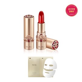 Ohui [Ohui][26RN]The First Nature Lipstick Red / [오휘][26RN]더 퍼스트 제너츄어 립스틱 레드