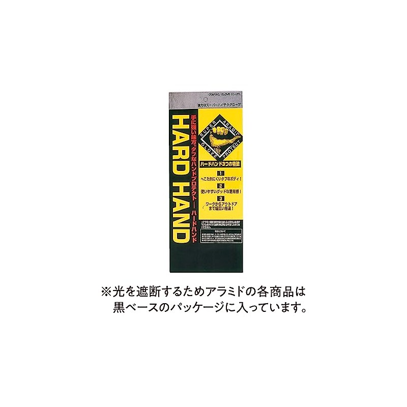 Otafuku Gloves, Cut Resistant Gloves, Aramid Gloves, Thin (10 Gauge,