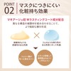 MAQUILLAGE SPF 50+ PA++++ 02 0.5 oz (14 g) Refill