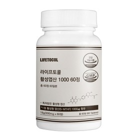 Lifetocol Activated Folic Acid 1000, 60 tablets, 1 piece / 라이프토콜 활성 엽산 1000, 60정, 1개