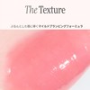 【Dinto Official】Blur Jelly Volume Lip Tint 773 Peach Gelée /