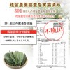 Satoren Loquat Leaf Tea, Made in Japan/Tokushima, 100% Loquat Leaf