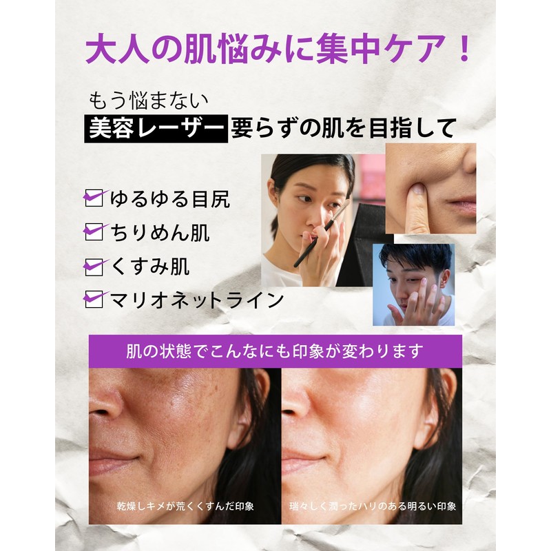 MARK AID Pinpoint Aging Care Night Cream, CICA, Vitamin C,