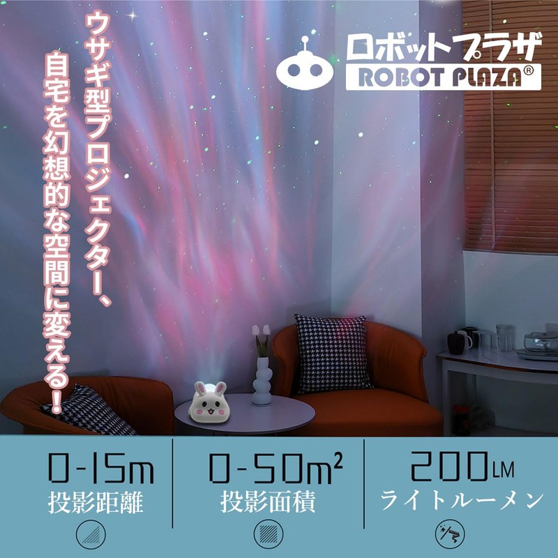 ROBOT PLAZA Planetarium Projector Lamp for Home Kids Star Projector