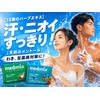 Mediix Green Soap, 4.4 oz (125 g), 6 Pieces +