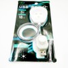 [Stepless Adjustment Possible] USB dimminglight(White)