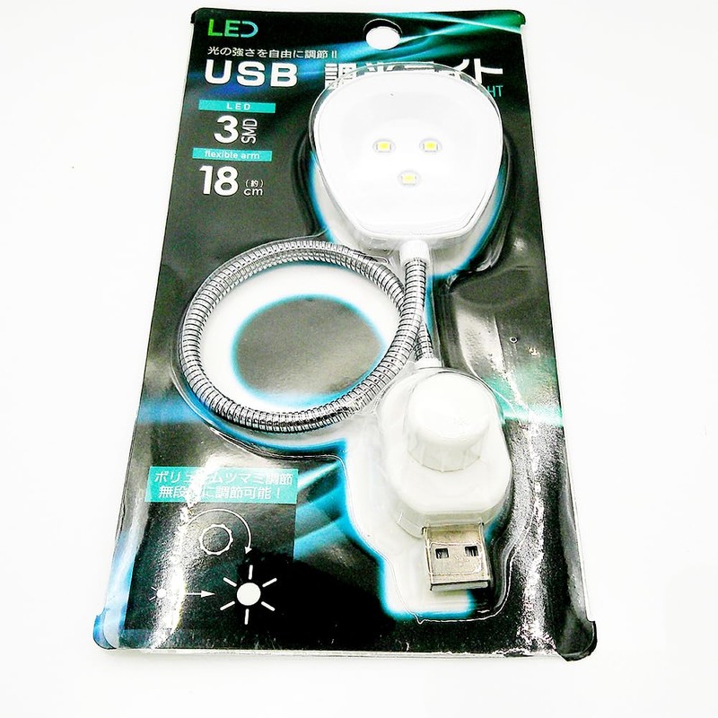 [Stepless Adjustment Possible] USB dimminglight(White)